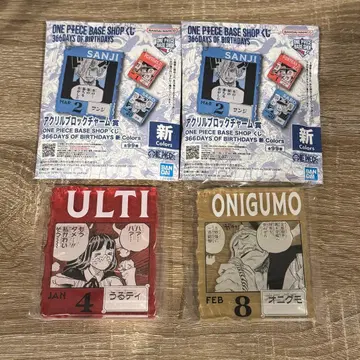 울티 오니구모 원피스 ONE PIECE BASE SHOP 복권