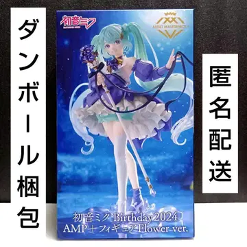 하츠네 미쿠 Birthday 2024 AMP+ 피규어 Flower