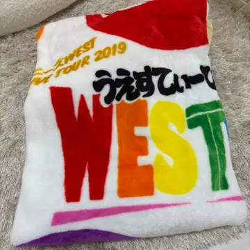 WEST. 쟈니즈WEST WESTV! 따뜻한 녀석 담요