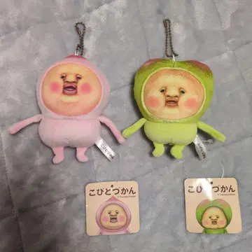 숨겨진 복숭아 엉덩이 자두 품종 므뉴구루미 볼체인 요정 도감