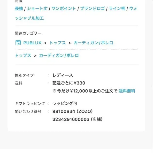 11번째 상품 이미지