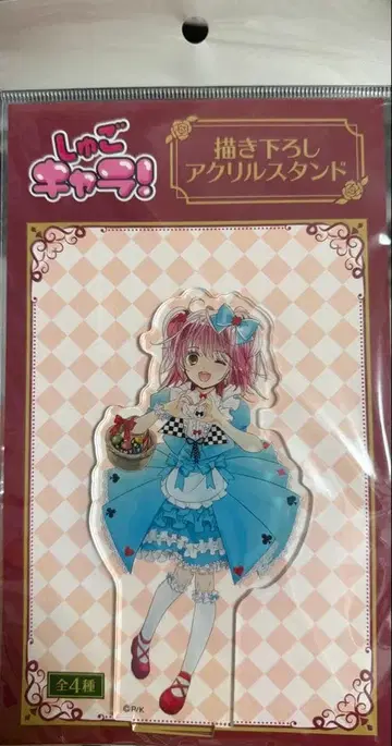 복권 메이트 수호캐릭터! 히나모리 아무 아크릴 스탠드