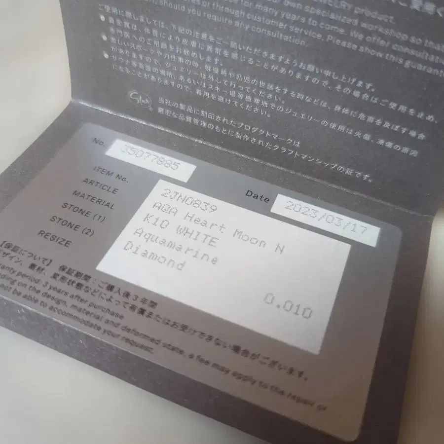 8번째 상품 이미지