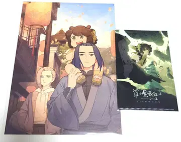 라샤오헤이 전기 2 영화 예매 특전 입장 특전