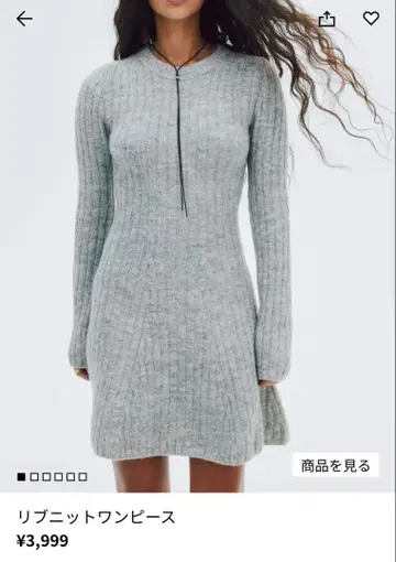 h&m 울 혼방 리브 니트 원피스