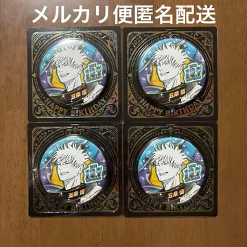 주술회전 2025 생일 캔뱃지 고죠 사토루 4개 세트