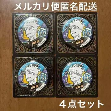 주술회전 2025 생일 캔뱃지 고죠 사토루 4개 세트