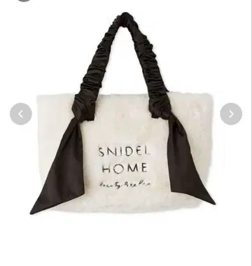 SNIDEL HOME 퍼 토트백