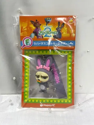 해피 복권 주토피아2 러버 마스코트 키링 피닉