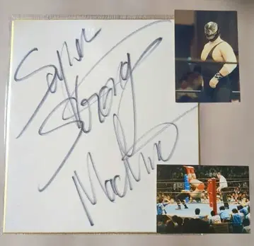 슈퍼롱 머신 (히라타 준지) 친필 사인 색지 + 사진 세트