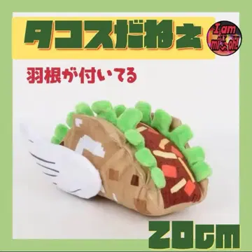 이탈리안 브레인 로트 스틸 더 브레인 로트 타코스