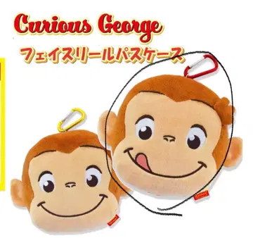 호기심 많은 조지 페이스 릴 패스 케이스