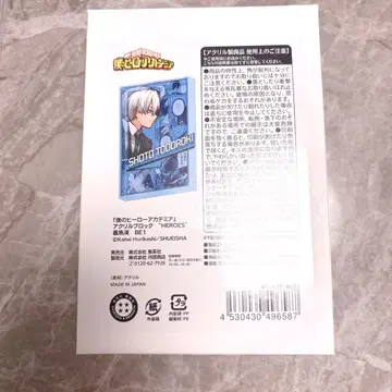 히로아카 토도로키 쇼토 아크릴 블록 2025