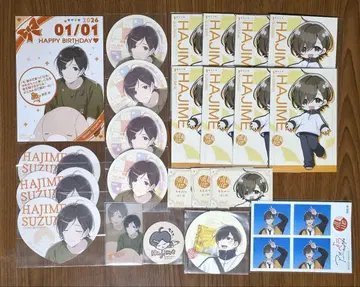 아오페라 스즈미야 이치 묶음 판매