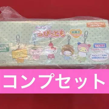 산리오 시크릿 키링 치비토모 와가시 컴프