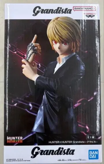 [미개봉 새상품] HUNTER x HUNTER Grandista 크라피카