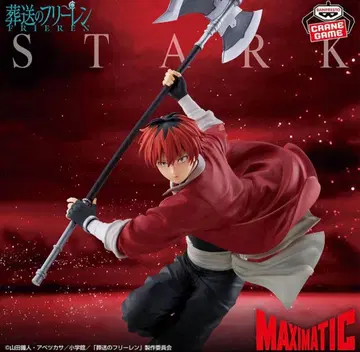 장송의 프리렌 MAXIMATIC STARK 슈타르크