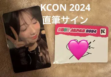 NiziU KCON2024 미이히 친필 사인 트레이딩 카드