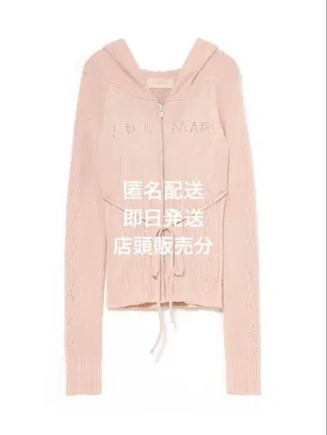 Angel crochet hood tops pink