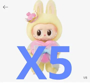 POP MART LET'S CHECKMATE labubu 새상품 5개