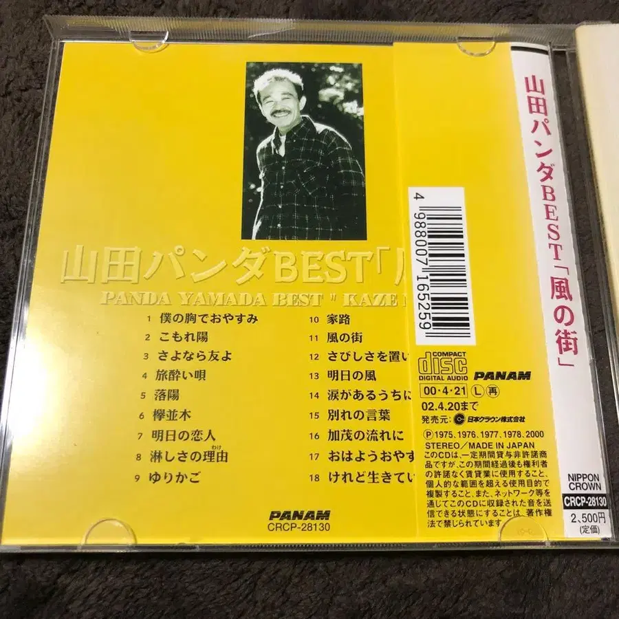 4번째 상품 이미지