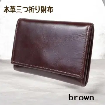 3단 폴더형 지갑 컴팩트 동전 지갑 정기 카드 케이스 대용량 브라운