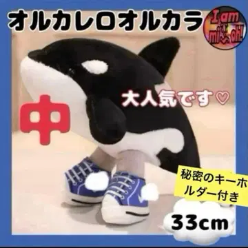 이탈리안 레인 로트 봉제 인형 파란 스니커즈 오르카레로 오르카라 33