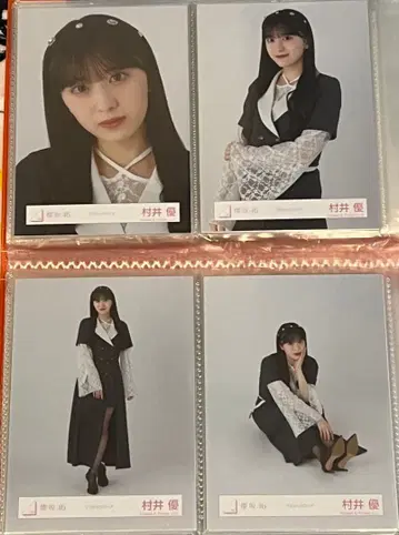 무라이 유 사쿠라자카46 브로마이드 클래식 코디 컴프