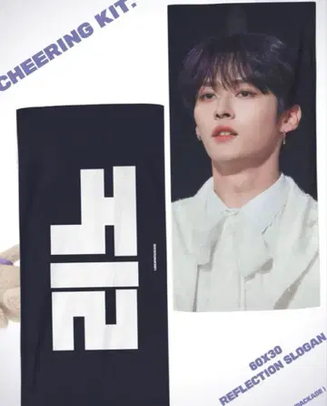 straykids 스키즈 슬로건 리노