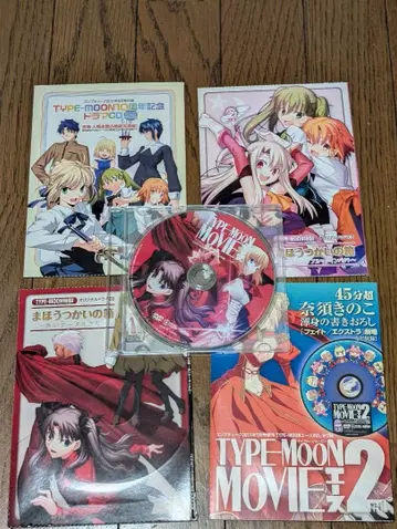 TYPE-MOON 드라마 CD, DVD 세트 ( 마법사의 상자 등 )