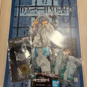 DEATHNOTE 데스노트 제일복권 1번 복권 니아 세트 묶음 판매