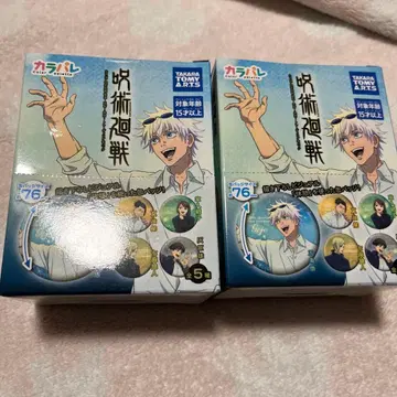 카라파레 주술회전 회옥 편옥 휴식 트레이딩 캔뱃지 2box