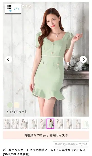 dazzystore 드레스 L 사이즈 택 포함