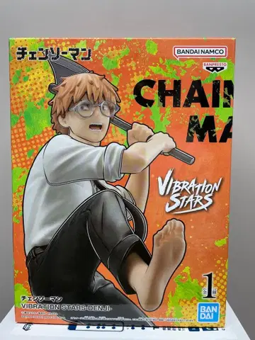 체인소 맨 VIBRATION STARS DENJI 덴지