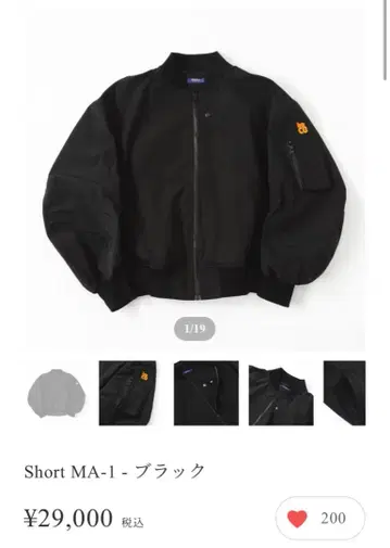 Eve harapeco 쇼트 MA-1 - 블랙 M 사이즈