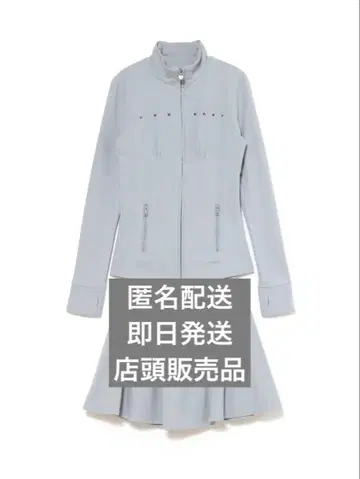 Gigi 저지 세트업 아이스 블루