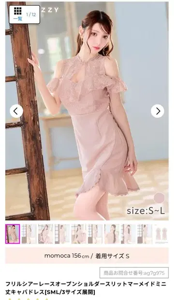 dazzystore 드레스 L 사이즈 택 포함