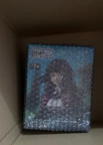 시골의 아저씨, 검 성이 되다 피셀 하벨라 하이 프리미엄 피규어