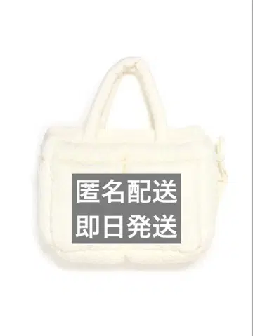 메리 퀼팅 니트 백 아이보리