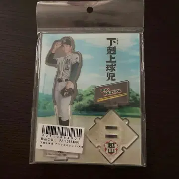 게게츠조 규지 나카자와 모토키 아크릴 스탠드