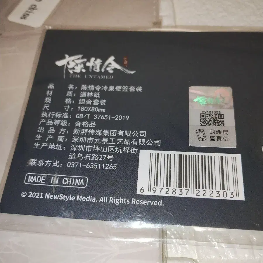 3번째 상품 이미지