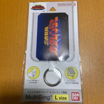 카쿠렌저 멀티 반지 플러스 L 사이즈