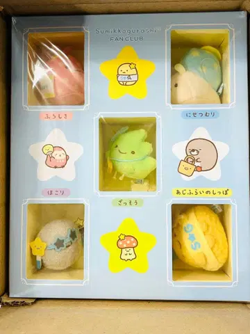 스미코구라시 팬클럽 한정판 테노리 봉제 인형 산엑스 5종 세트