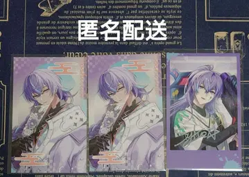 니지산지 디티카 Happy Pack 기념 폴라로이드풍 카드 호시미치 쇼