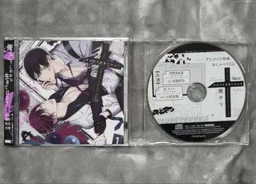 메멘토 스칼렛 -ripe- 애니메이트 특전 CD 포함