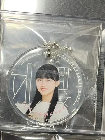 사쿠라자카46 야마자키 텐 사쿠라자카46 카페 클리어 참 가챠가챠