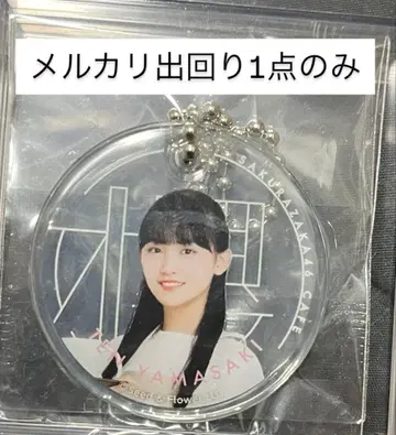 사쿠라자카46 야마자키 텐 사쿠라자카46 카페 클리어 참 가챠가챠