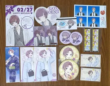 아오페라 소엔지 아메야 묶음 판매