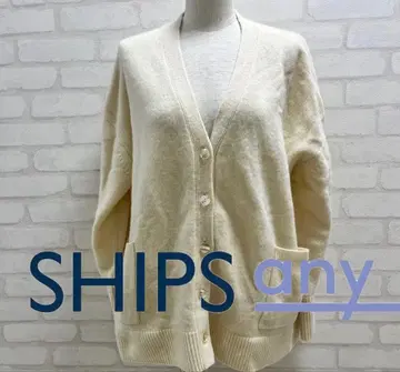 새상품급 SHIPS any 아이보리 가디건 긴팔 울