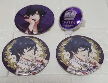 우타프리 이치노세 토키야